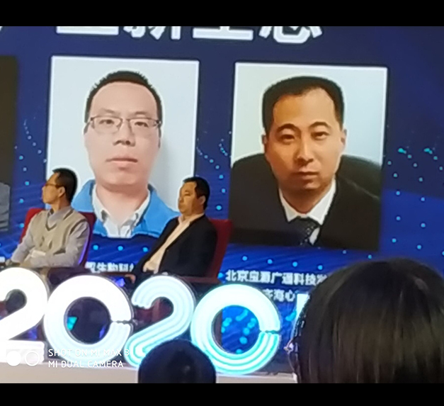 宝源广通齐总在第十一届FNSC益生菌产业发展论坛